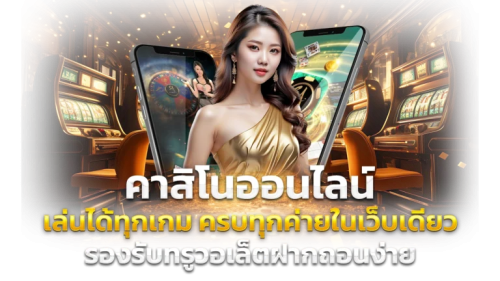 kpn111 ศูนย์รวมความบันเทิงครบวงจรแห่งยุคดิจิทัล